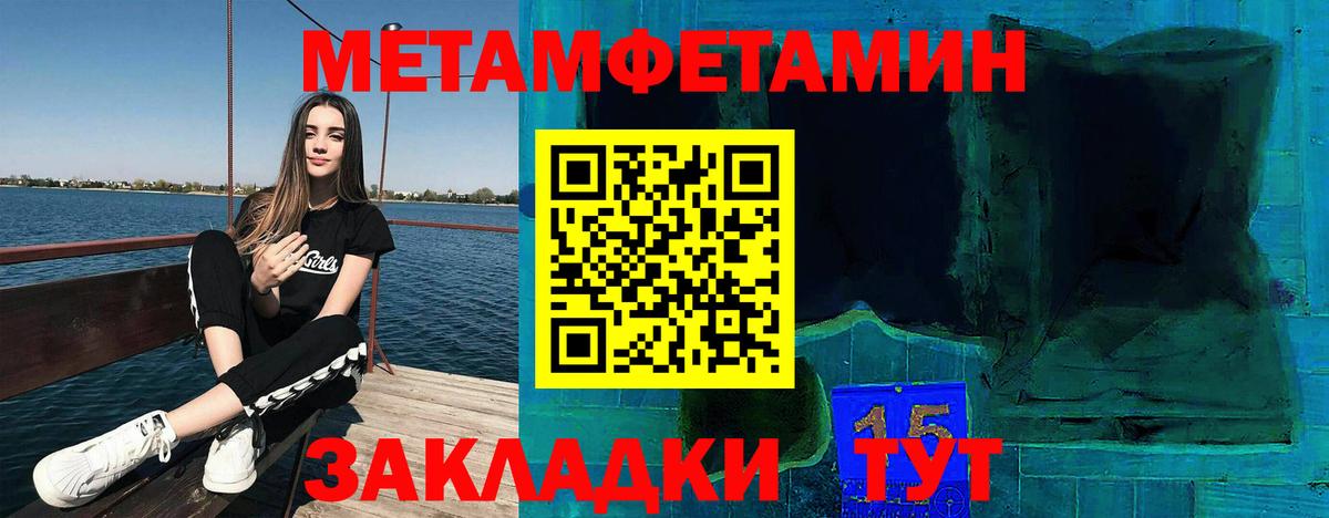 Амфетамин Розовый Сухой Лог