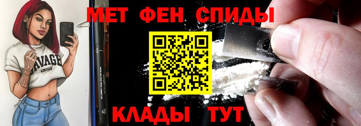 Сухой Лог  Амфетамин  Вход с VPN  Amphetamine VHQ 
