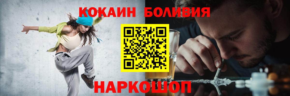 Cocaine Колумбийский Сухой Лог