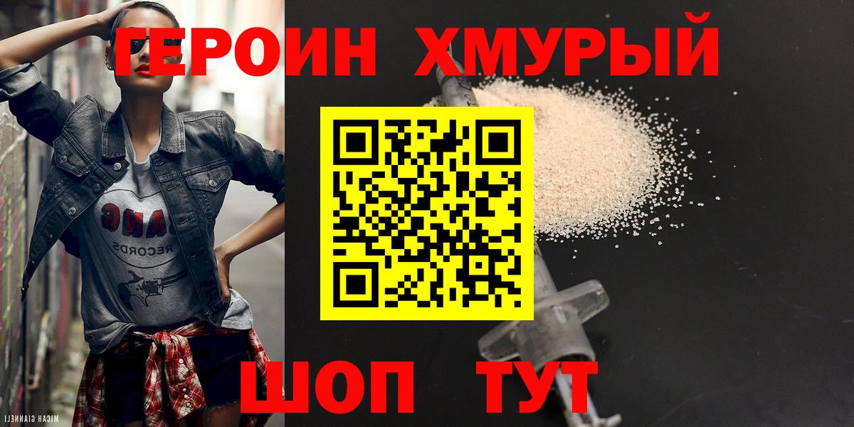 Cocaine  ГАШ  МЕТ  Меф МЯУ МЯУ  Вход с VPN  МЕФ кристаллы  Сухой Лог  Канабис 
