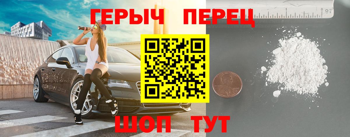 ГЕРОИН гречка Сухой Лог
