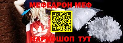 тгк Обь