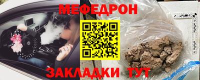 кристаллы Обнинск