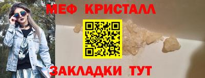 тгк Обь