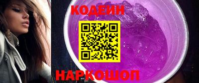 метамфетамин Новодвинск