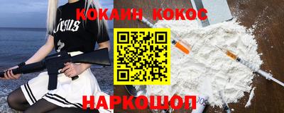 кристаллы Обнинск