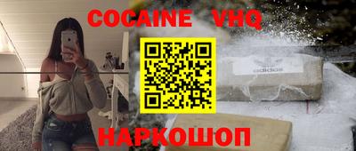 тгк Обь