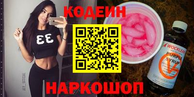 тгк Обь