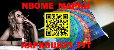 кристаллы Обнинск