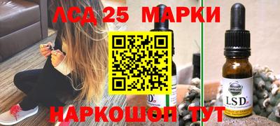 кристаллы Обнинск