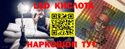 кристаллы Обнинск