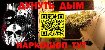 кристаллы Обнинск