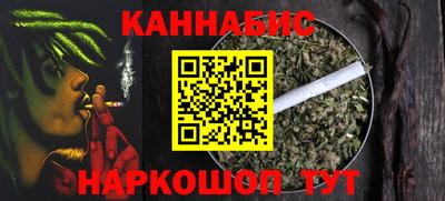 кристаллы Обнинск