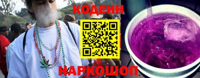 тгк Обь