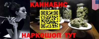 кристаллы Обнинск