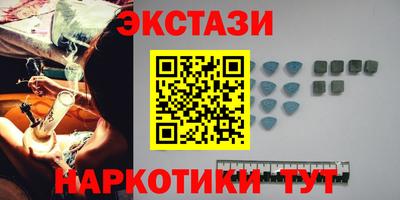 кристаллы Обнинск