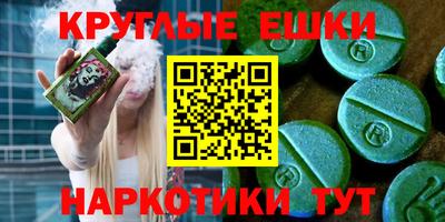 кристаллы Обнинск