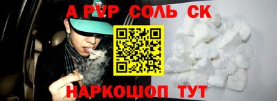 тгк Обь