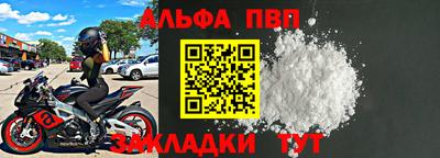 кокаин перу Новокубанск