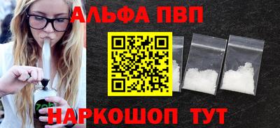 стаф Новозыбков