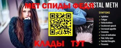кристаллы Обнинск