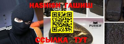 кристаллы Обнинск