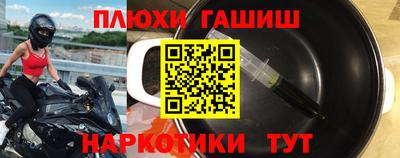 кристаллы Обнинск
