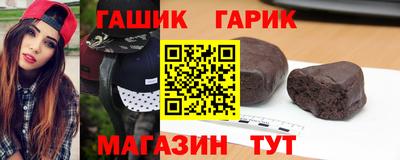 стаф Новозыбков