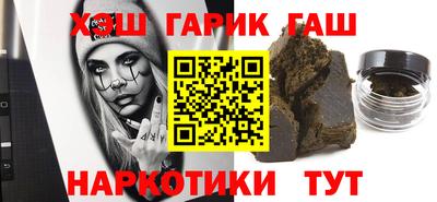 тгк Обь