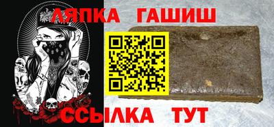 тгк Обь