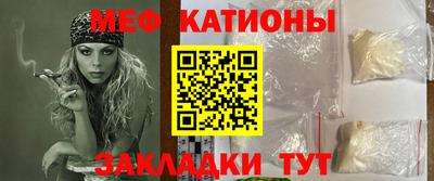 тгк Обь