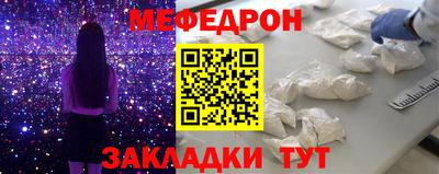 кристаллы Обнинск