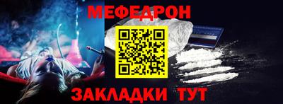 кристаллы Обнинск