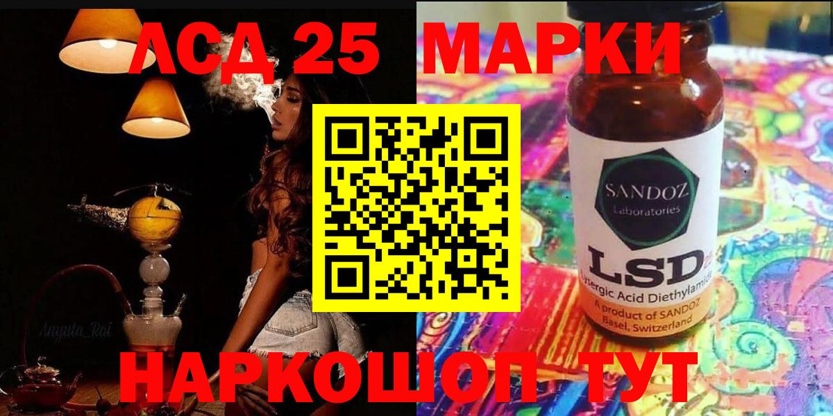 Лсд 25 экстази кислота  Вход с VPN  Лсд 25 экстази ecstasy  Сухой Лог 