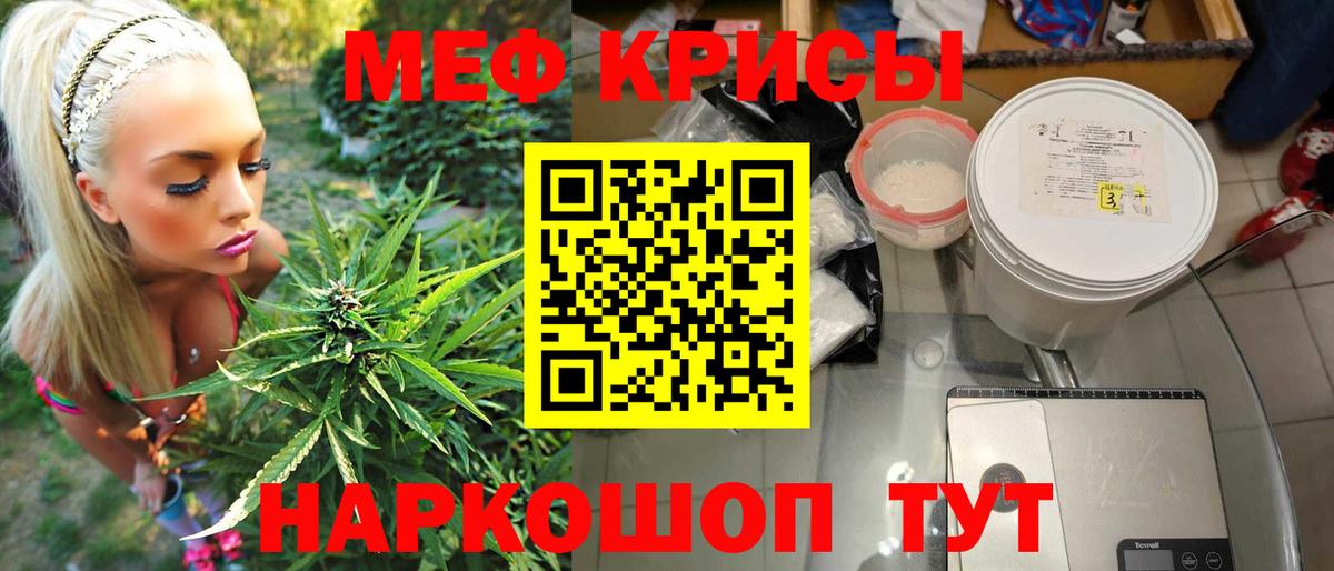 Мефедрон мяу мяу  МЯУ-МЯУ  Сухой Лог  МЯУ-МЯУ mephedrone  Вход с VPN 