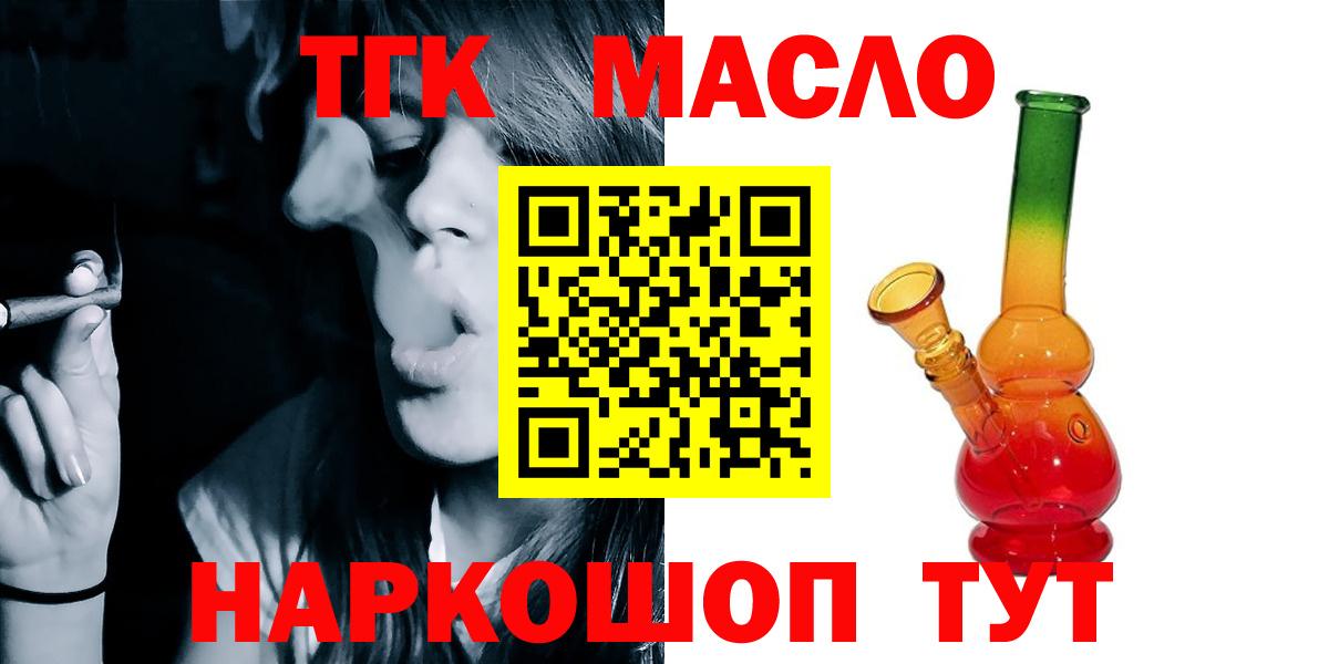 Сухой Лог  купить   Вход с VPN  ТГК Wax  ТГК Wax 