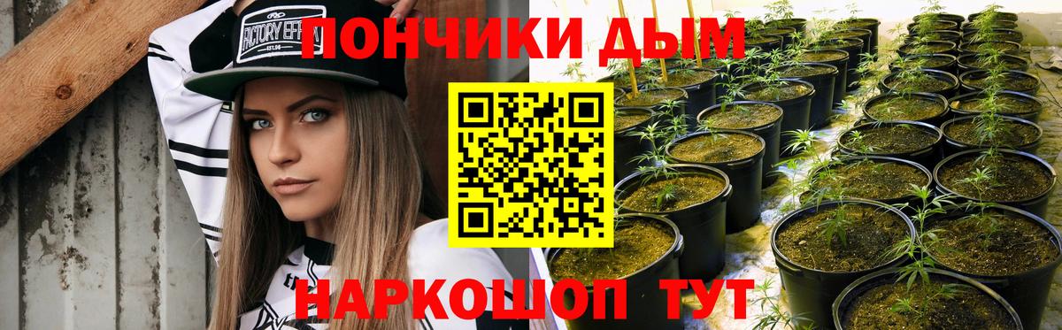 Канабис сатива  Каннабис VHQ  Конопля марихуана  Сухой Лог  Бошки марихуана SATIVA & INDICA  Вход с VPN 