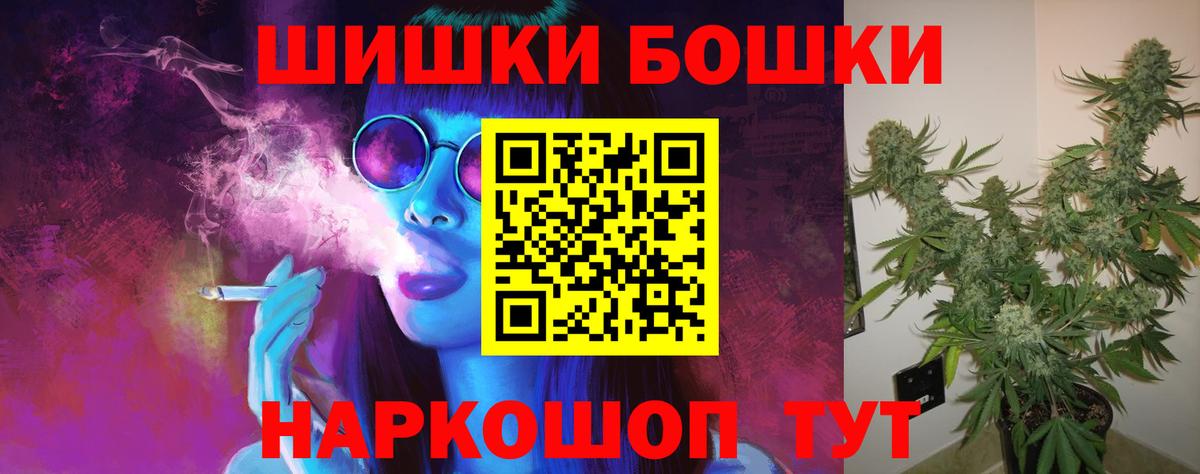 Марихуана гибрид Сухой Лог